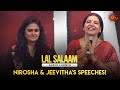 Nirosha  jeevithas speeches  lal salaam audio launch  superstar rajinikanth  sun tv