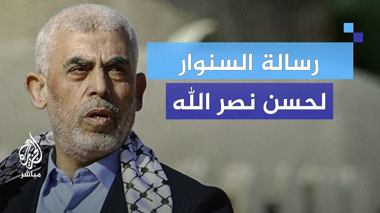 السنوار: استشهاد هنية يؤكد أن دماء القادة ليست أغلى من دماء الشعب الفلسطيني