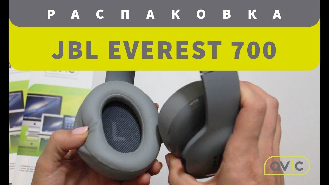 РАСПАКОВКА: НАУШНИКИ BL EVEREST 700. БЕСПРОВОДНЫЕ, ПОЛНОРАЗМЕРНЫЕ