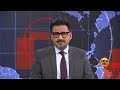 VOA URDU | View 360 | JAN 29, 2025 |