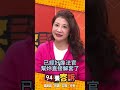 高虹安貪污案件