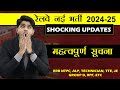 Shocking updates     20242025       must watch