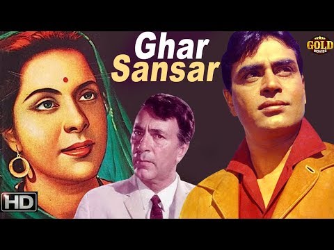घर-संसार-1958---ghar-sansar-1958-b&w---dramatic-movie-|-balraj-sahni,-nargis,-rajendra-kumar.