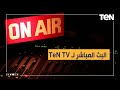 البريمو لقاء خاص مع الكابتن رضا عبدالعال وكواليس الاستعدادات النهائية لمباراة الأهلي والوداد