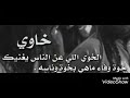قبيلة النعام صقور المربوعه البدوية