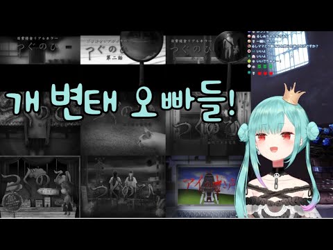 로리가 돼버린 루시아 [ 홀로라이브 / 우루하 루시아 ]