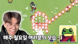 피곤에 찌든 하찮은 개구리 로그라이크 게임 screenshot 4