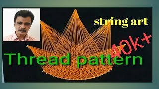 Thread Pattern(String art) Update