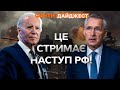 НАТО ЗАХИСТИТЬ лише частину України? СИТУАЦІЯ НА ХАРКІВЩИНІ | Шокуючий ПРОГНОЗ експертів