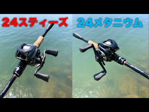 初代アンタレス　シマノ　メタニウム　ダイワ　スティーズ 初代アンタレス オーバーホール/メンテナンス作業工程について