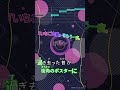 【カラオケ】「いちご白書」をもう一度。/ビリケン #shorts