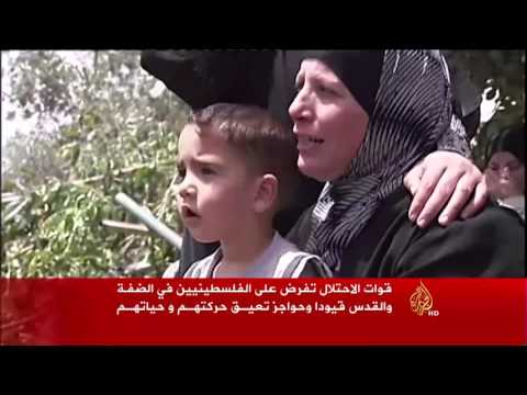 قيود ومعاناة يفرضها الاحتلال على الفلسطينيين