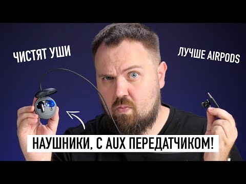 Внезапно крутейшие наушники LG. Поменял на них свои AirPods Pro