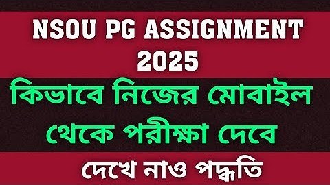 NSOU PG ASSIGNMENT 2025// HOW TO LOGIN TO SUBMIT ASSIGNMENT// nsou pg assignment submission process