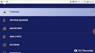 Пополнение внутреннего счета в личном кабинете AGenYZ Пополнение внутреннего счета в личном кабинете AGenYZ