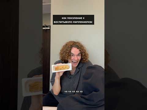 задумывались об этом?🤭старшим всегда достаётся… так что синдром отличника у миллениалов объясним 💀