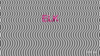 Static Waves Vertical X2 Viewing Paradigm 45 bpm