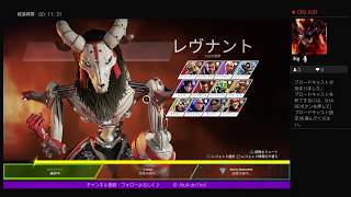 Apex ロ ロ ロビーに戻れない Youtube