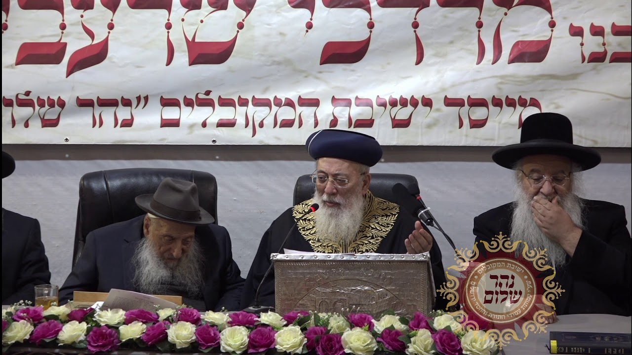 שידור-חי פרשת חיי-שרה התש"פ הילולת מו"ר ר' מרדכי שרעבי זיע"א מפי מו"ר המקובל ר' בניהו שמואלי שליט"א