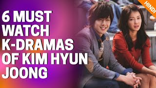 Kim Hyung Joong Dramas You Cant Miss
