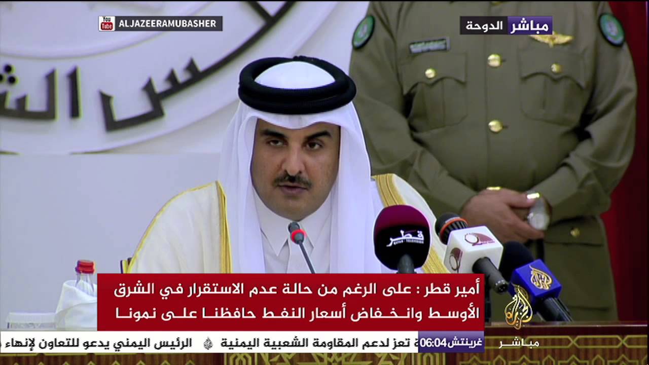أمير قطر: لا أخفي عليكم أن انخفاض أسعار النفط يدعو للحيطة والحذر وليس للخوف