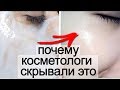 Как Я За 3 дня ОМОЛОДИЛАСЬ на 10 лет!! ЭКСПРЕСС-Подтяжка и Омоложение Кожи ЛИЦА!!! К Новому Году...