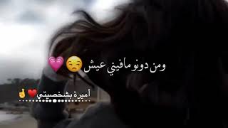 مفكر حالو شي شغله 🤤🤞حالات واتس اب 😌🍭 غرور بنات 😎👑 كبرياء انثى 🦋✨ اغاني عن الغرور 2023