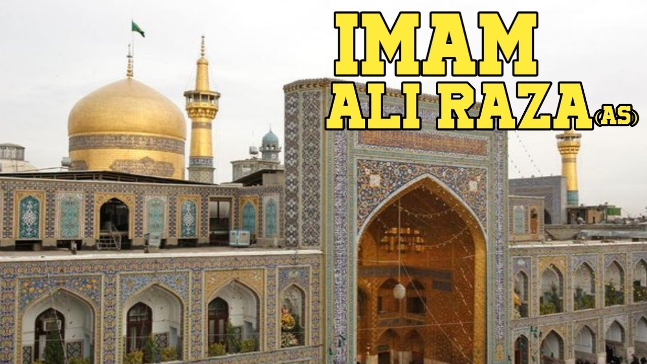 Imam Ali Raza (as) Mashhad Iran - YouTube