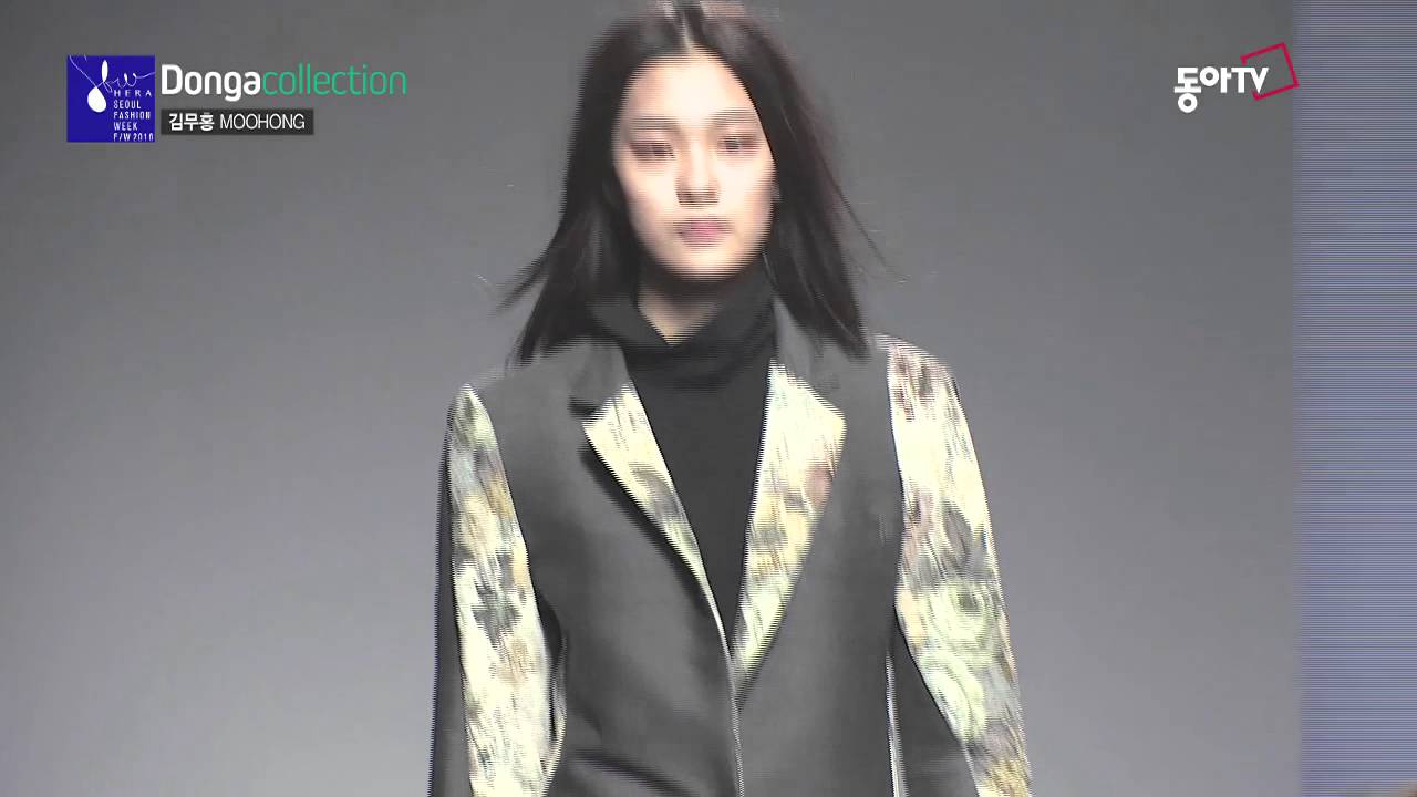 MOOHONG 김무홍 FW 2016 헤라서울패션위크