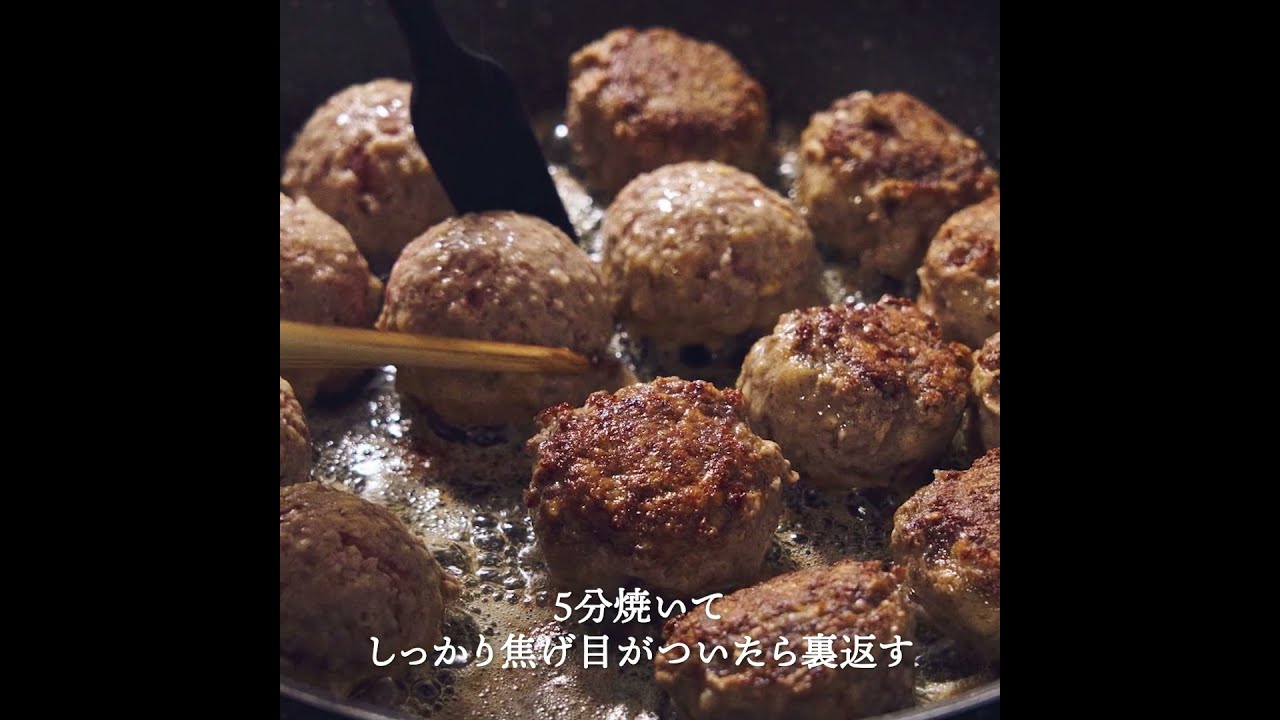 866】ラバースタンプ ノームのミートボール作り