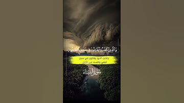 صوته ينسيك الدنيا لعذوبة صوت القارئ #محمد_اللحيدان !! تلاوة تريح القلب