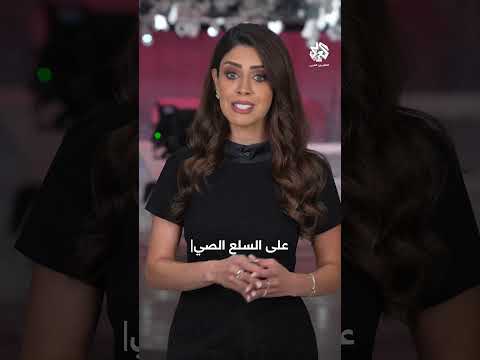 الصين ترف ع الرسوم الجمركية على البضائع الأميركية إلى 125 ماذا في التفاصيل