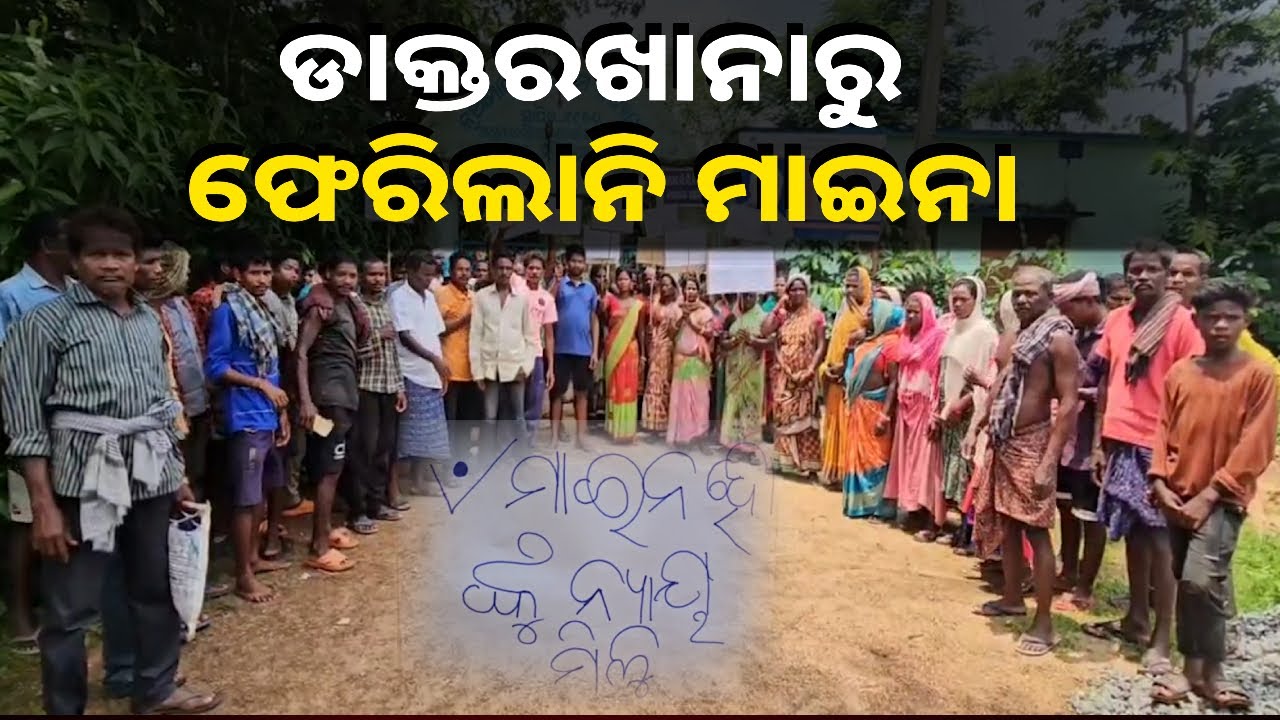 ଛାତ୍ରୀଟିର ଜୀବନ ଗଲା କେମିତି ତାକୁ ନେଇ ଆନ୍ଦୋଳନ, ହେଉଛି ତଦନ୍ତ || Knews ODisha