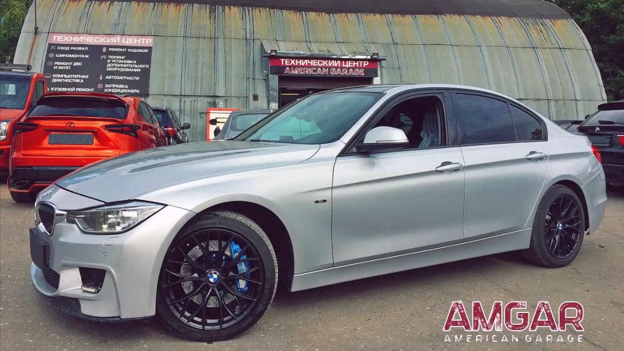 Бмв хдрайв 320i