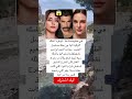 في خطوه صادمة تم طرد الممثله التركيه الينا بوز بطلة مسلسل الطبيب بجانب النجم ابراهيم اقنباسات
