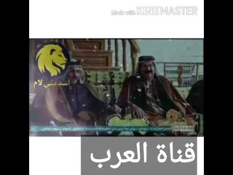 نبذة تاريخية عن قبيلة الفضول ال مغيرة بني لام آل مغيرة من بطون بني لام