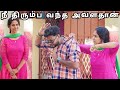 Priya unga bharatham dance paarkkathan parrys la irunthu vanthen