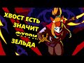 Если бы Zelda была рогаликом | Быстрый обзор Ancient Abyss