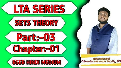 LTA Series: Set Theory Class 11| (Part 3)(BSEB)| Set Theory Math Chapter1| Class 11th Maths | NCERT|