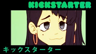 Indie Animation: Penguin Midnight - Funding Campaign
