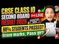 CBSE Class 10th Second BOARD RESULT 2026🚨Live PASS?|CBSE RESULT 2026 NEW UPDATE #result2026 #cbse