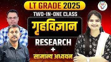 LT Grade Home Science Marathon Class | Research & General Studies Special Session | Complete Booster