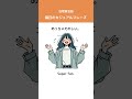 日常英会話:毎日のひとことカジュアルフレーズ