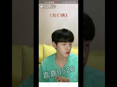 翟潇闻微博直播—《我们俩》
