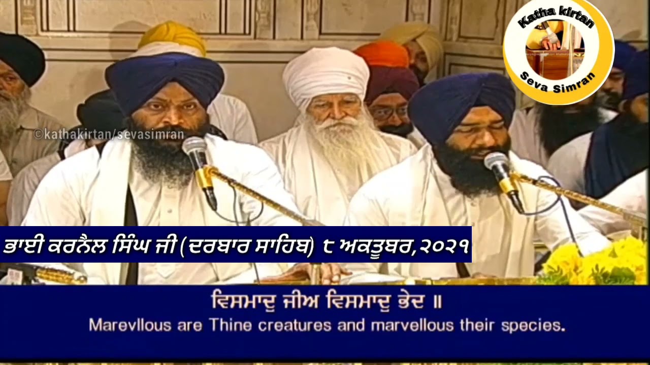 🔴Bhai Karnail Singh Ji Hazoori Ragi Darbar Sahib🔥Asa Ki Vaar Kirtan Hazri🔥 8 October,2021