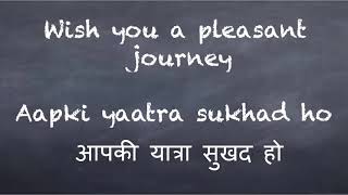 Learn Hindi: How to say 