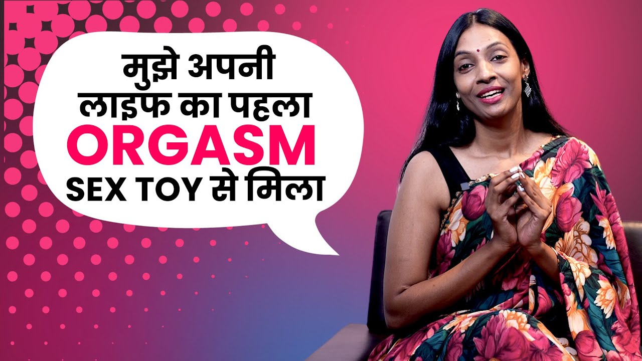 Sexual Product खरीदते वक्त इन बातों का ध्यान रखना है जरूरी || Sexual Health || Sex Education