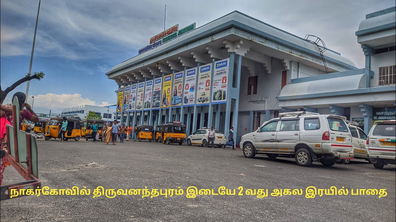Doubling update, Between Nagercoil junction to Thiruvananthapuram