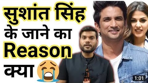 Sushant Singh Rajput के जाने का Reason क्या |A2 Motivation Arvind Arora सुशांत सिंह राजपूत #ssr