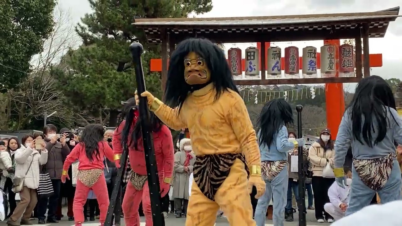 吉田神社 節分祭 2023 鬼が練り歩く